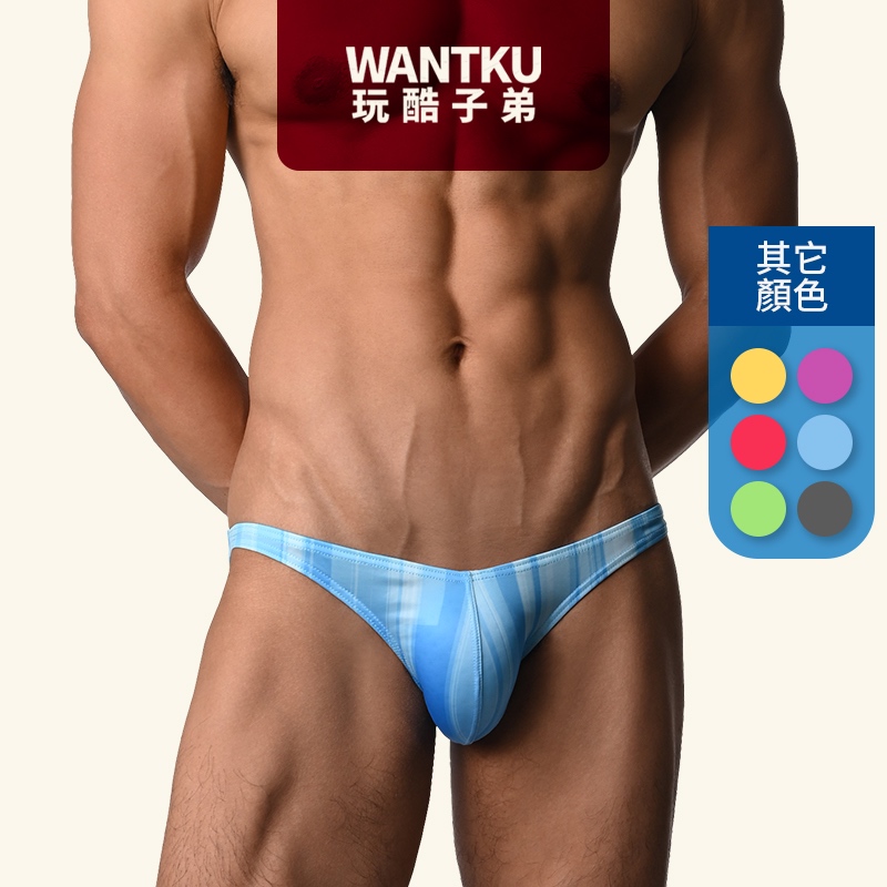【WANTKU 玩酷子弟】直條漸層 TDT 低腰三角褲 - G3361