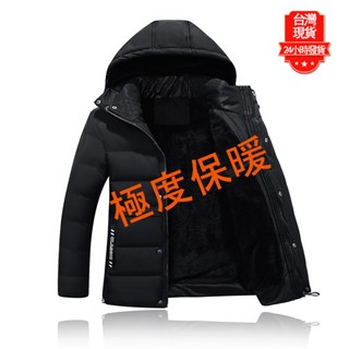 【臺灣現貨】M-5XL大尺碼男士外套 保暖外套 防風外套 棉衣男 冬季韓版加厚外套男 羽絨棉外套 羽絨棉外套 連帽風衣