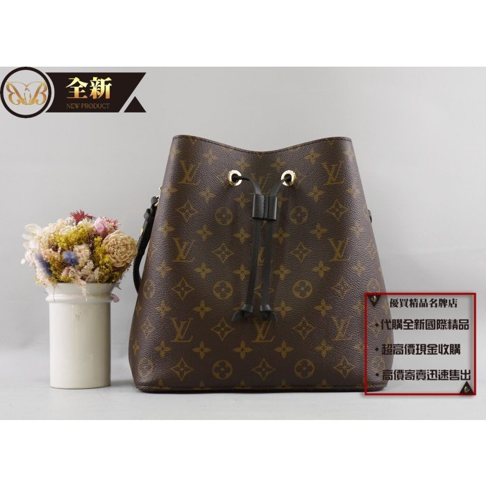 ☆優買二手精品名牌店☆ LV M44020 字紋 老花 黑色 NOE 斜背包 肩背包 水桶包 束口包 全新II