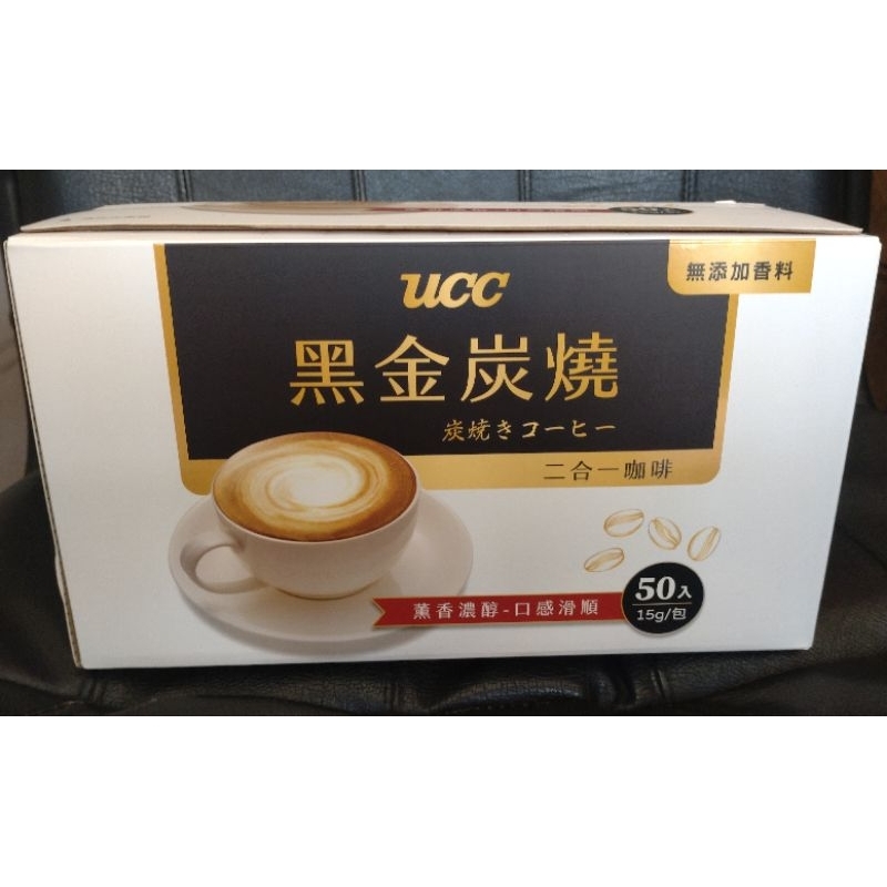 UCC黑金炭燒二合一咖啡 15g×50包/盒