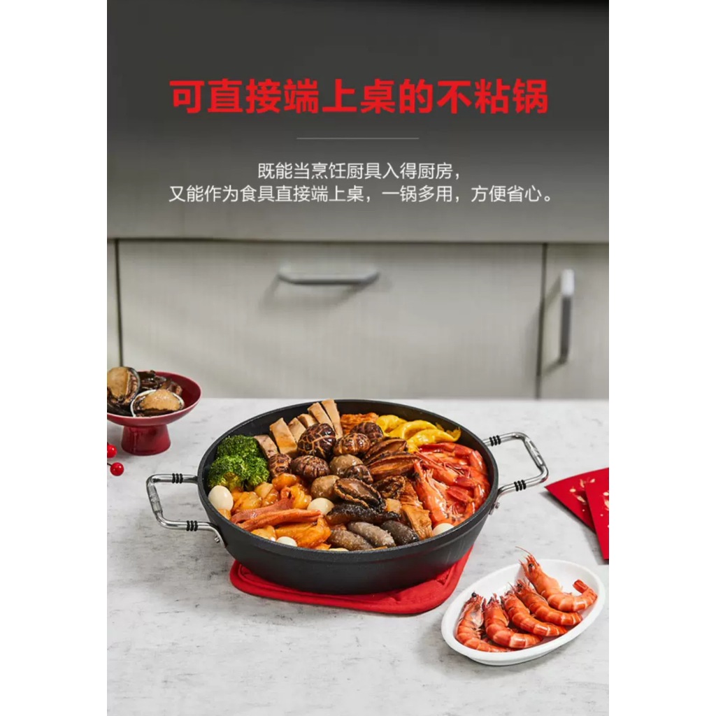 菲仕樂 fissler 鑄鐵烤盤 雙耳煎鍋 平煎鍋 可進烤箱 不沾鍋炒鍋 鑄鐵鍋 不鏽鋼鍋 鑄鐵燉鍋 鑄鐵平底鍋 琺瑯鍋