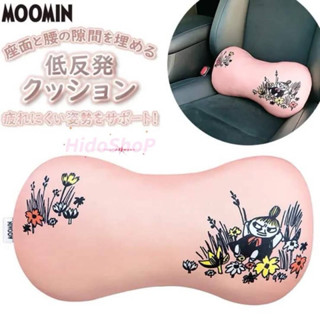 日本 MOOMIN 小不點 靠枕 骨頭枕 低反發