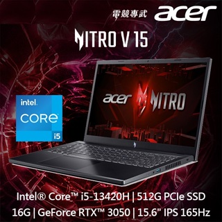 ACER Nitro V ANV15-51-58L8 15.6吋 ANV15-51-58L8