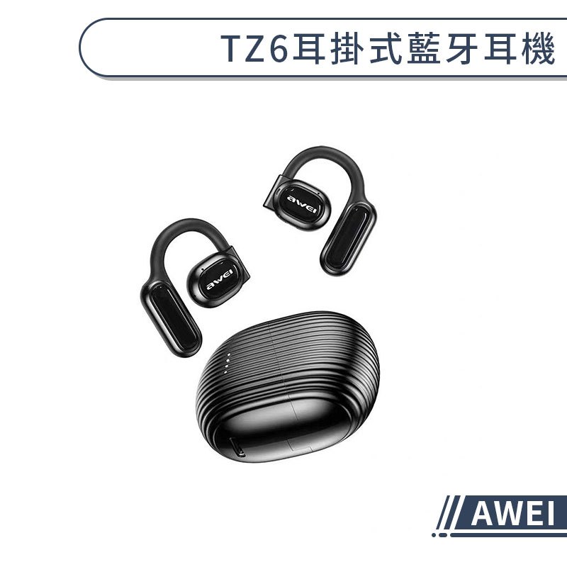 【AWEI】TZ6耳掛式藍牙耳機 耳掛式觸控耳機 骨傳導 IPX4防汗運動 音樂 通話清晰