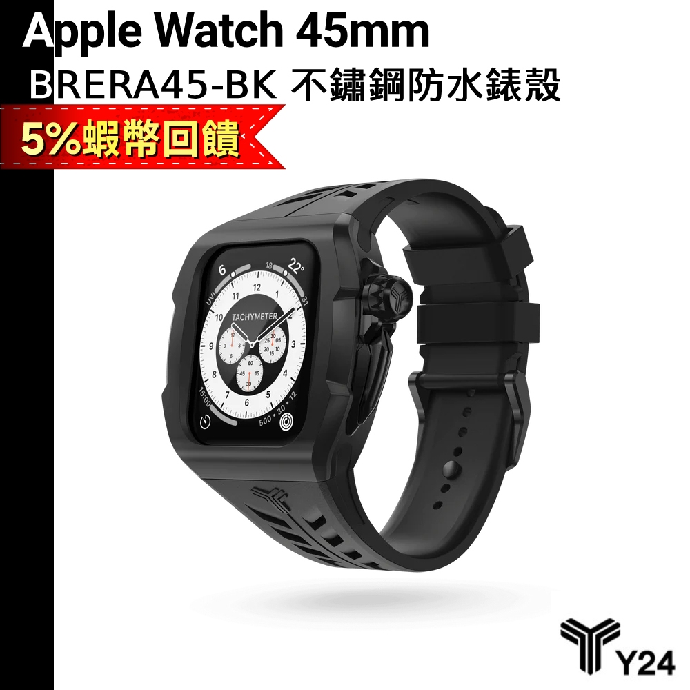 Y24 6月送原廠錶帶等禮 Apple Watch 45mm 防水 不鏽鋼 保護殼 黑錶殼/黑錶帶