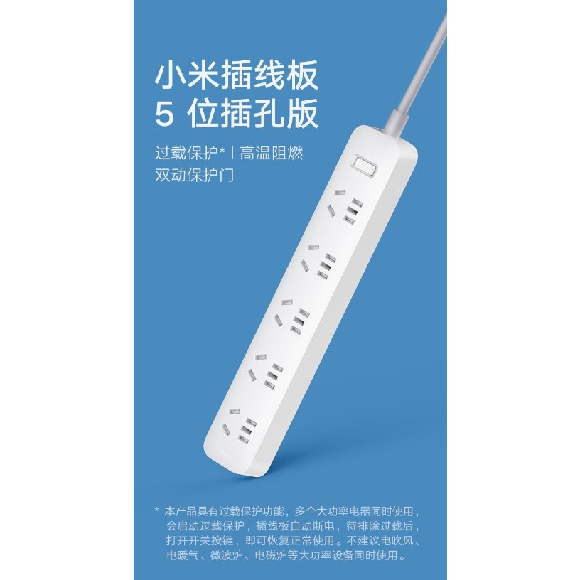 熱銷🚚小米插線板 5位國際組合插孔 小米有品【台灣出貨 新品未拆】附轉接頭 延長線 扁平孔 澳紐可用