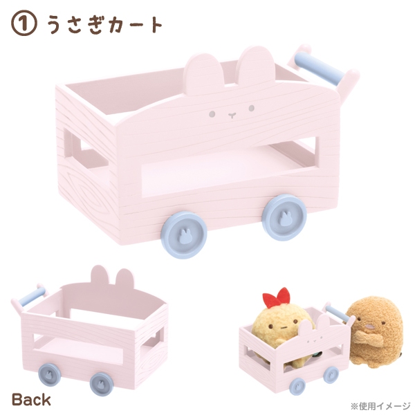 【現貨】Sumikogurashi角落生物 兔子花園系列 角落小夥伴 兔子推車  造型傢俱 嬰兒車