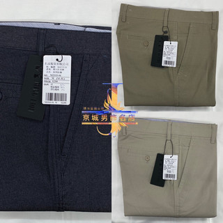 全店免運 名流服裝 MING LIOU 休閒長褲 休閒褲 工作褲 精品專櫃 百貨公司名牌