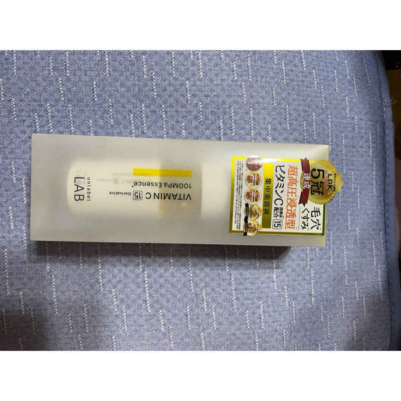 日本 unlabel LAB 超高壓浸透型 精華液 50ml（黃色）