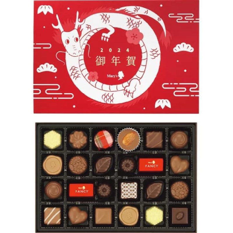 【現貨】年節禮盒🎁日本Mary's Fancy Chocolate 龍年數量限定 🍫綜合花式巧克力禮盒24入