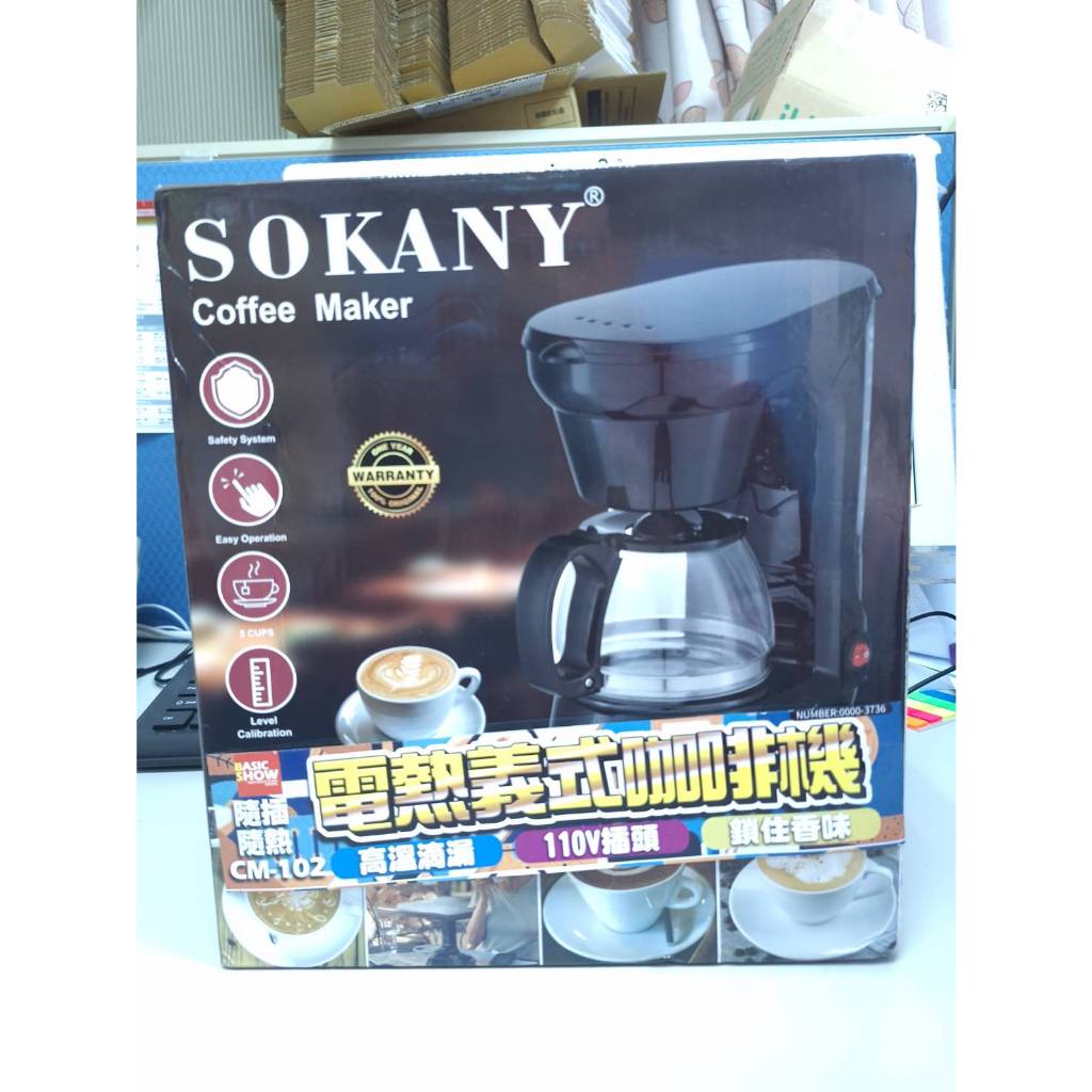 SOKNY電熱義式咖啡機 CM-102