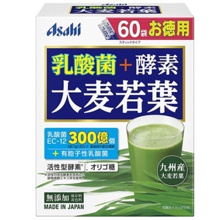 日本直送 Asahi 朝日 乳酸菌+酵素 大麥若葉 60袋 九州產 青汁 日本製 活性酵素低聚醣組合 乳酸菌EC-12