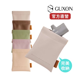 【GUXON】彈片收納袋｜行動電源收納 皮料 收納袋 防水 配件收納 精油收納袋 配件收納袋 旅行袋