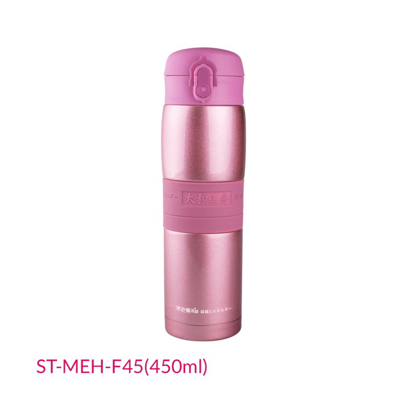 《全新》太和工房 SUS316不鏽鋼保溫瓶(粉紅色)