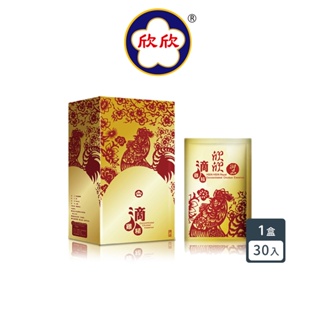 【欣欣生技】欣欣御品滴雞精 30包入/盒(65ml/包)｜台灣製產銷履歴紅羽土雞膠原蛋白牛磺酸胺基酸零脂肪無膽固醇