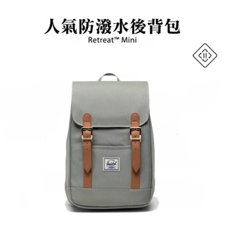 Herschel官方直營 Retreat™ Mini 後背包 休閒 日常輕量 磁釦 青瓷綠 6.5L