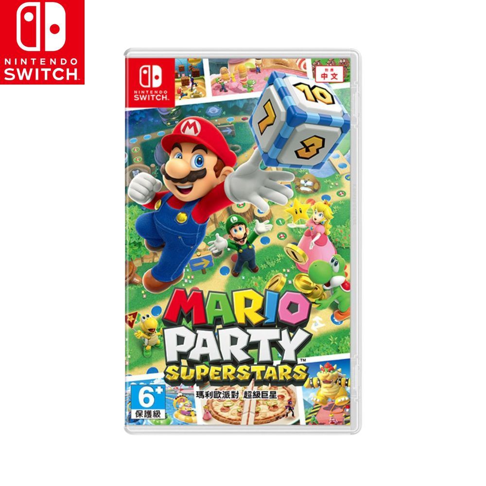 【現貨】任天堂 NS Switch《 瑪利歐派對 超級巨星 》Mario Party Superstars 代理商公司貨