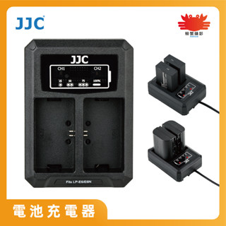 JJC 佳能Canon相機電池充電器 LP-E6 / LP-E17 方便攜帶 內建USB充電線 充滿停止 臺灣現貨