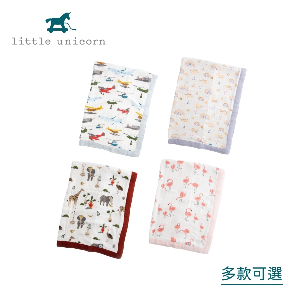 【福利品】美國Little Unicorn 竹纖維寶寶毯 紗布毯 嬰兒被