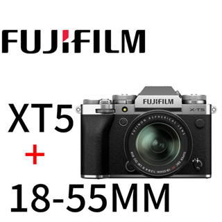 Fujifilm XT5 X-T5 銀色 機身 + 18-55MM 鏡組 平行輸入 平輸