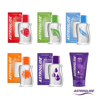 【連鎖店面X美國品牌】ASTROGLIDE 艾詩萊｜水性潤滑液 小瓶包裝/攜帶方便/潤滑時間拉長
