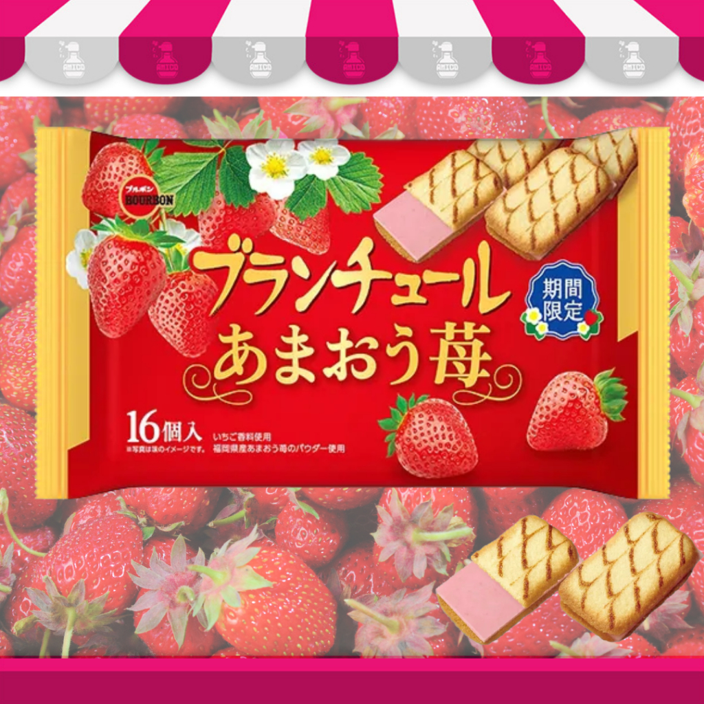 ＃日本進口＃期間限定 北日本草莓巧克力風味夾心餅乾 124.8g 效期24.10