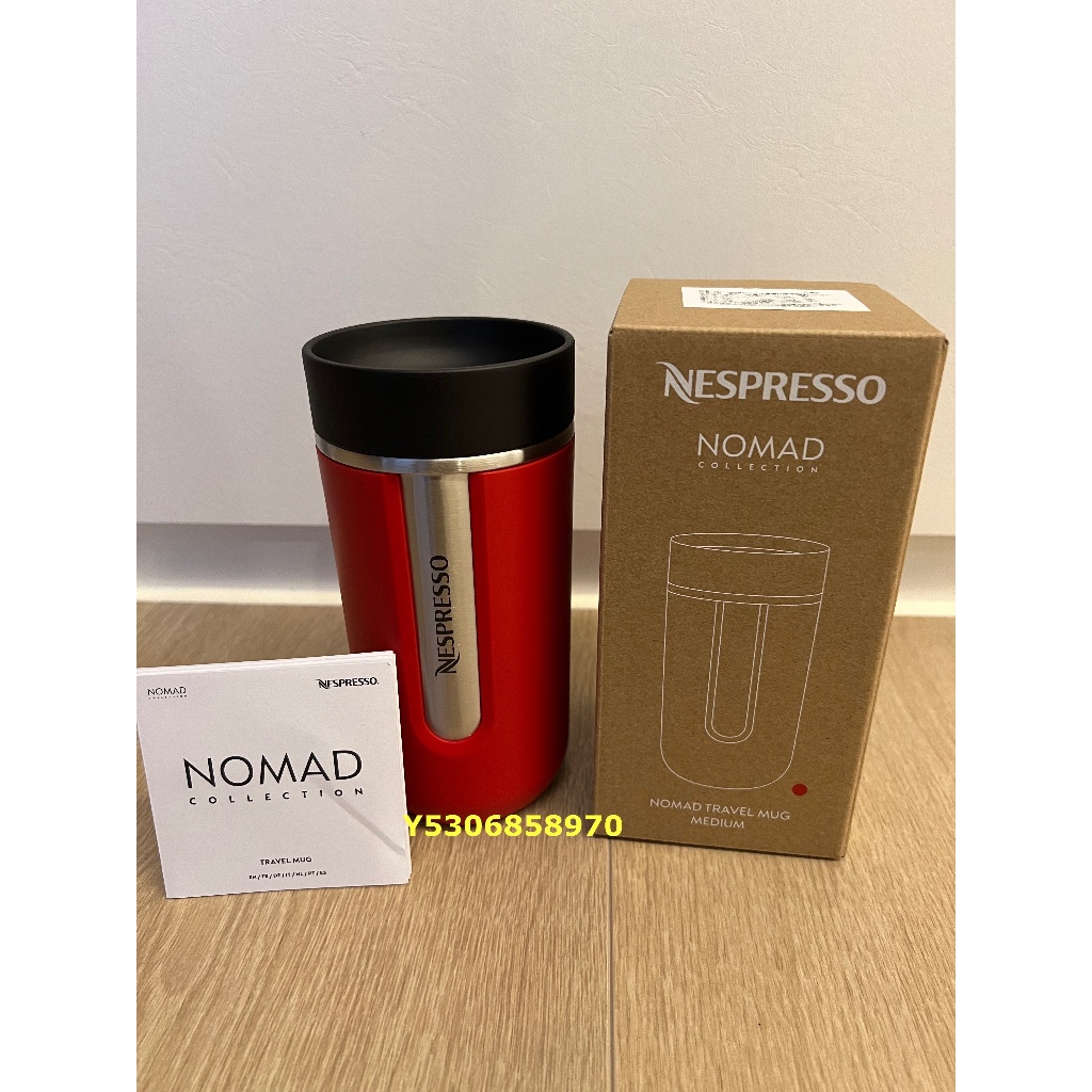 【全新現貨】台灣雀巢 NESPRESSO Nomad中量隨行咖啡杯 豔麗紅 Nomad系列 不銹鋼旅行杯 隨行杯咖啡杯