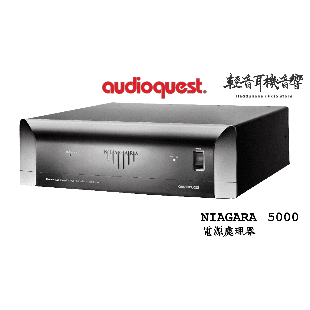 『輕音耳機音響』美國 AudioQuest Niagara 5000 12組 電源處理器/音響排插 電流校正 公司貨