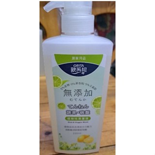 歐芮坦蔬果碗盤清潔液550ml 2027年2月效期