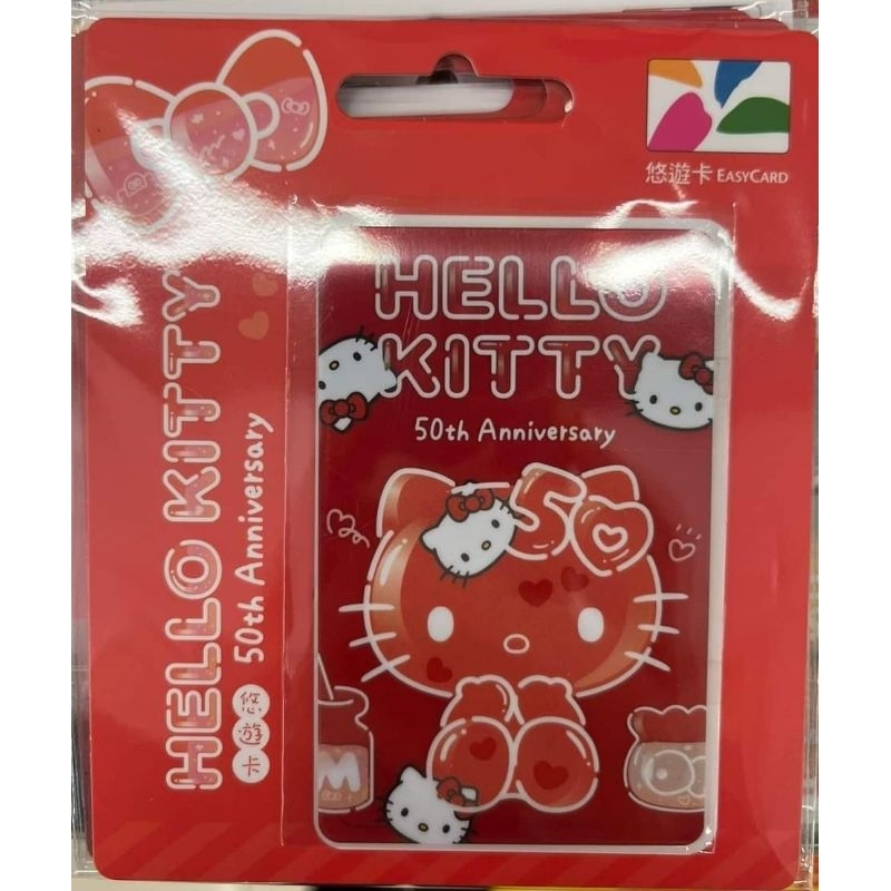 7-11 Hello kitty 50TH週年悠遊卡-clear red