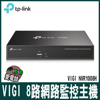 TP-LINK VIGI NVR1008H VIGI 8 路網路監控主機 /監視器主機(NVR)