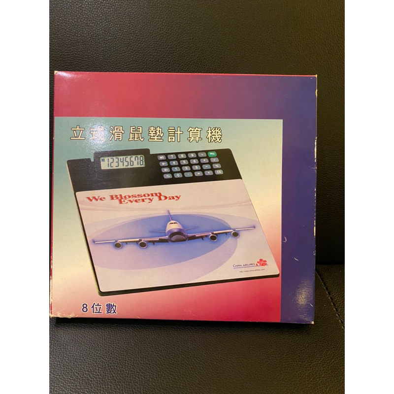 早期中華航空公司 紀念品 計算機滑鼠墊