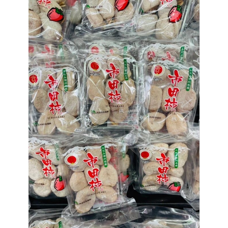 ［啾咪 日本代購］日本市田柿:柿子餅;日本最有名的柿餅