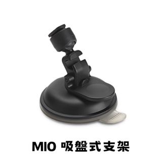 天天出貨 Mio 吸盤支架 原廠支架 黏貼支架 C580 751 850 795 C582 C430