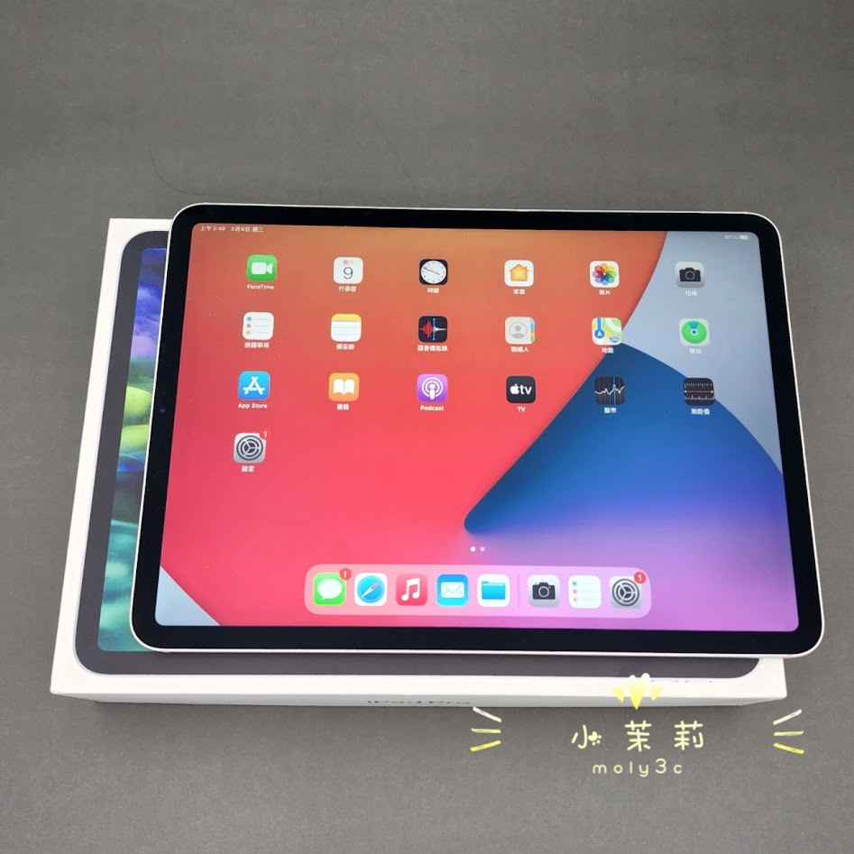 【高雄現貨】iPad Pro 11吋 第二代 256G LTE 銀 2020 Wi-Fi+行動網路 可插卡 台灣公司貨