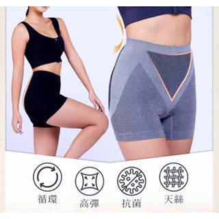PP石墨烯強效超導循環修復蠶絲內褲 8件｜PP石墨烯蠶絲超導循環修復褲｜PP石墨烯超導迴圈蠶絲平口內褲超殺組🍀宅配免運