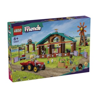 玩具反斗城 LEGO樂高 農場動物庇護所 42617