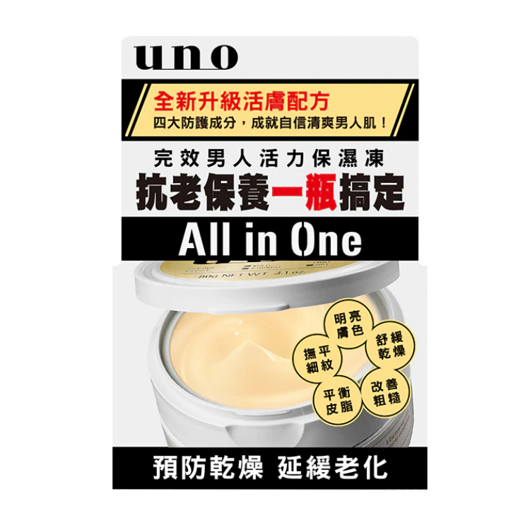 【🚜崗山紅綠燈🚥】UNO 完效男人活力保濕凍a 90g