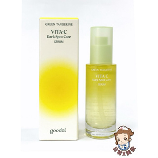 韓國 goodal 果達兒 濟州青橘維他命精華 40ml