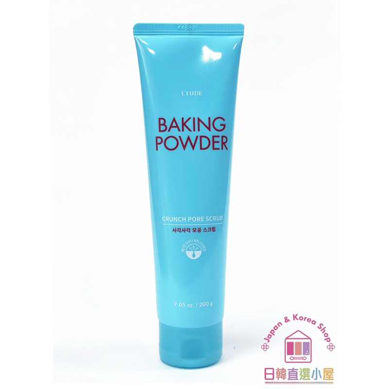 Etude House 蘇打粉 極淨毛孔去角質乳 Baking Powder 200g