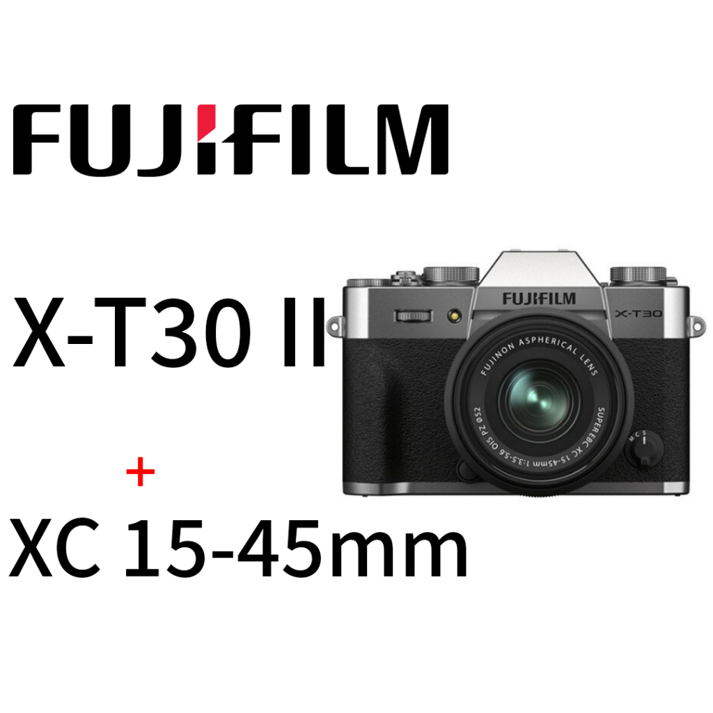 Fujifilm  X-T30 II 銀色 機身 + XC 15-45mm 鏡組 平行輸入 xt30ii 平輸