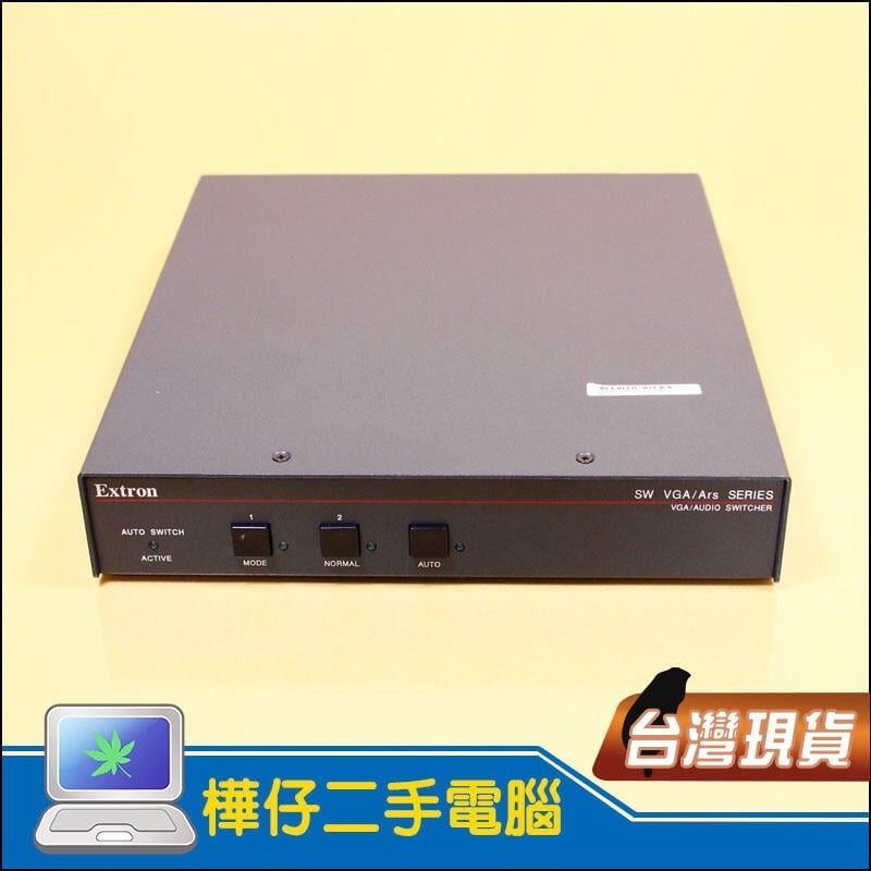 【樺仔二手電腦】EXTRON SW2 VGA Ars 2輸入1輸出音頻 VGA立體聲音頻切換器