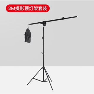 超低特價（現貨）2米攝影燈架攝影傘閃光燈腳架三角支架LED攝影落地便攜三腳架伸縮反光板
