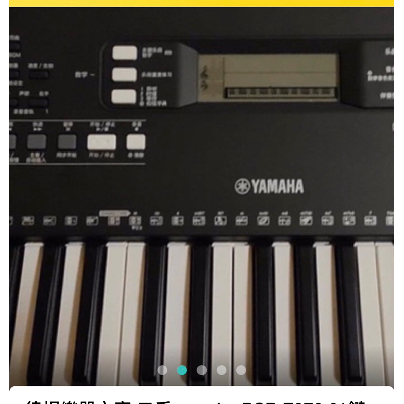 律揚樂器之家～公司貨yamaha PSR E373 61鍵電子琴 伴奏琴 初學 自學 力度