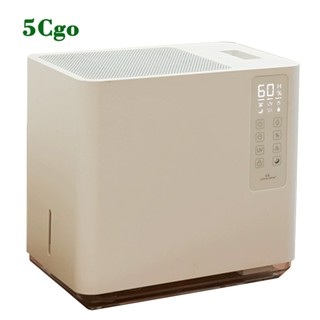 5Cgo.【樂趣購】日本家奈無霧加濕器可清洗濾網220V冬季冬天房間孕婦嬰兒家用靜音臥室冷蒸發空氣t7501367383