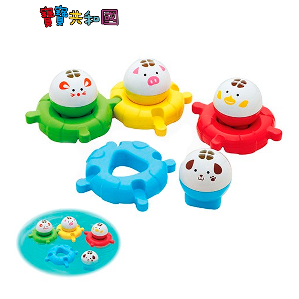 Toyroyal 樂雅 水上動物組 戲水玩具 洗澡玩具 福利品 寶寶共和國