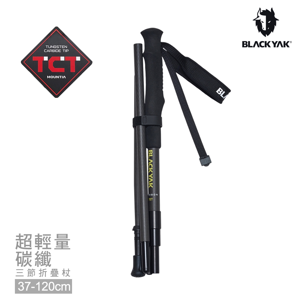【BLACKYAK】超輕量碳纖維折疊登山杖(黑色)-超輕量/碳纖維/折疊登山杖|CB2NGE01|2BYSTX3912