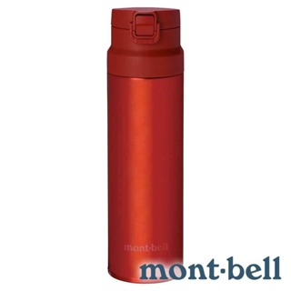 【mont-bell】ALPINE THERMO ACTIVE彈蓋保溫瓶750ml『RD鮮紅』1134174