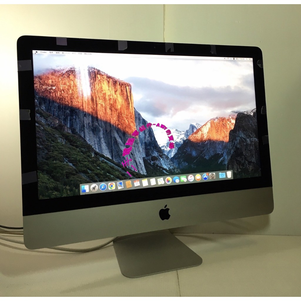 《蘋果電腦 iMac A1418》處理器2.8GHz Intel Core i5；記憶體8G；APPLE HDD 1TB