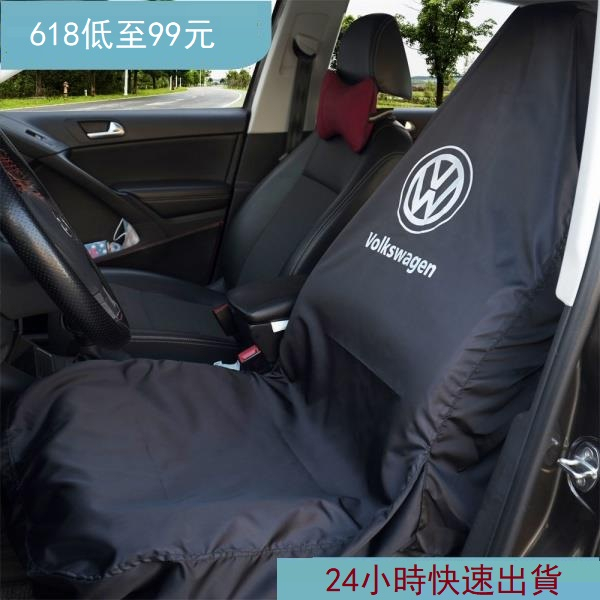 【希司】【品質】【可水洗】通用型座椅保護套 座套 汽車坐墊 車座防塵罩 汽車座椅套 防汙座椅保護套塑膠 汽車座椅防鳥罩拉